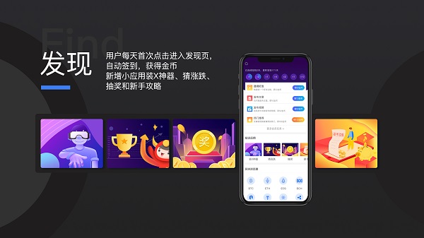 北京App定做开发