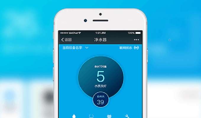 水善家-物联网净水器小程序