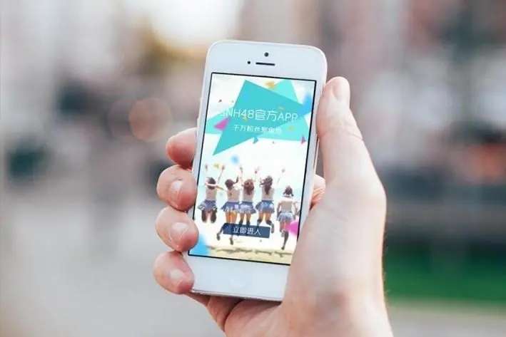 北京app开发